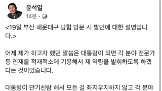 무기징역 확정 땅땅