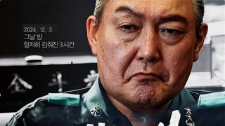 어설픈 관용과 용서는 참극을 부른다