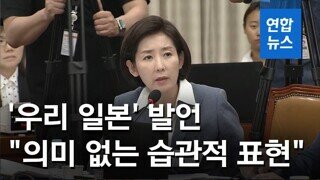 윤석열 대통령을 어떻게 할지부터 이야기해라 그게 순서지