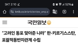 국가 : 국격??? 이미 마이너스야