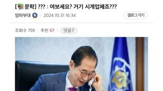 내 시계 제작의뢰좀....