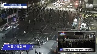 속보)10분뒤 윤석열 담화문 예정