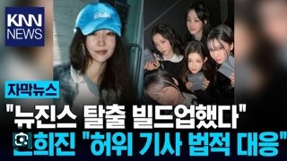 이슈주의) 이번 비상계엄사태로 윤석열이 고마운사람들