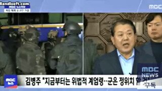 한미연합군사령부 부사령관 출신 민주당 김병주의원