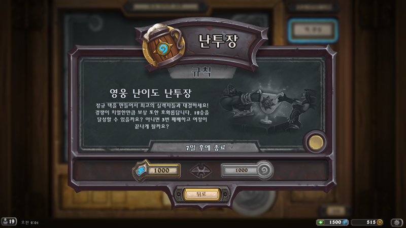 (주)영웅 이미지