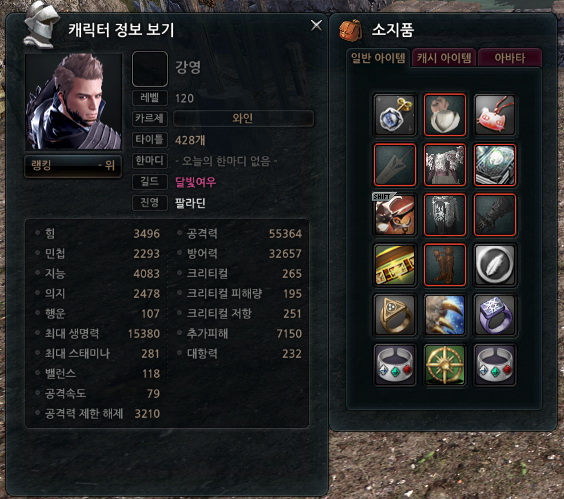 강영 이미지