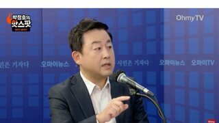 김용남 : 탄핵 부결 후 주말 2차 계엄 가능성