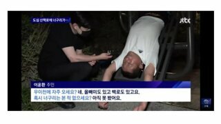 너구리와의 의리를 지킨 아저씨