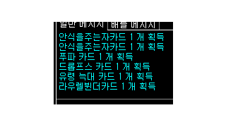 보스카드는 아니지만