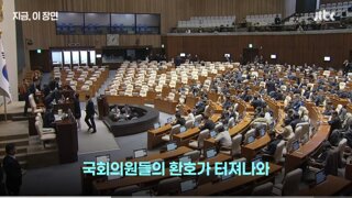 계엄령이 국민의힘이 주장하는 단순 해프닝이 아니라 중대한 내란 범죄라고 생각하는 이유