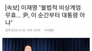 이 순간부터 대통령 아내