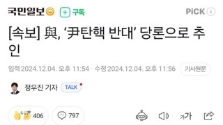 위헌정당 해산심판 청구 필요한거아님?