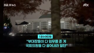 지금 jtbc. 라이브보세요 증언나왔고요