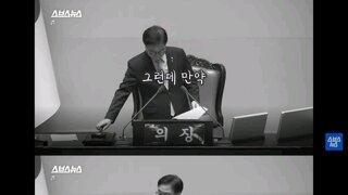 비상계엄이 해제가 안됐을시의 시뮬레이션