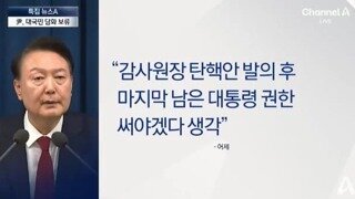 윤석열 