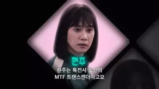 전재준 본인이 설명하는 오겜 시즌2 캐릭터