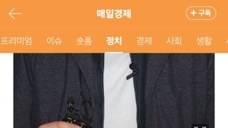 “尹 탄핵 마무리할 시간 달라”…조국, 대법원 선고 연기 신청