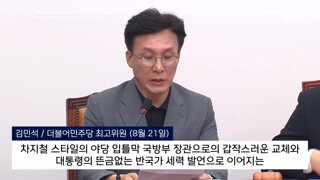 비웃던 조선일보 태세전환