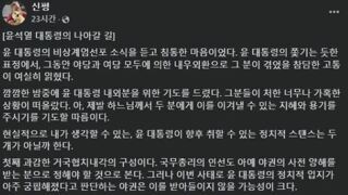 신평 변호사 [윤석열 대통령의 나아갈 길]