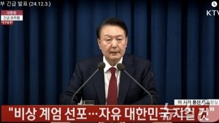 이제야 이해가 가는 윤석열의 발언