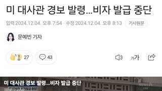 반란이 터졌는데도 어떻게 자신의 잘못을 인정하지 못하지??