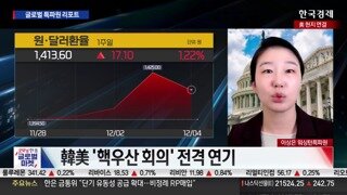 국격망한 미국이 한국정부를 바라보는 시점