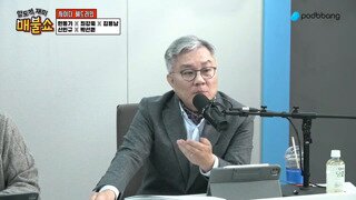 대구경북 출신들에 대한 분노