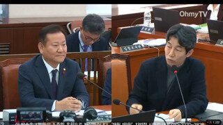 이상민 : 비상계엄이 국민에게 총을 겨눈 행위라고 생각하지 않는다