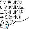 스티커 이미지