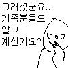 스티커 이미지