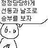 스티커 이미지