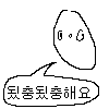 스티커 이미지