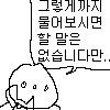 스티커 이미지