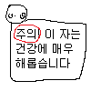 스티커 이미지