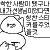 스티커 이미지