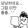 스티커 이미지