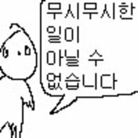 스티커 이미지