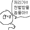 스티커 이미지