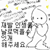 스티커 이미지