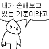 스티커 이미지