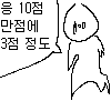 스티커 이미지