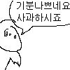 스티커 이미지