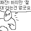 스티커 이미지