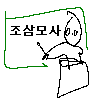 스티커 이미지