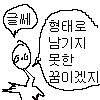 스티커 이미지