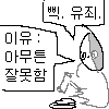 스티커 이미지