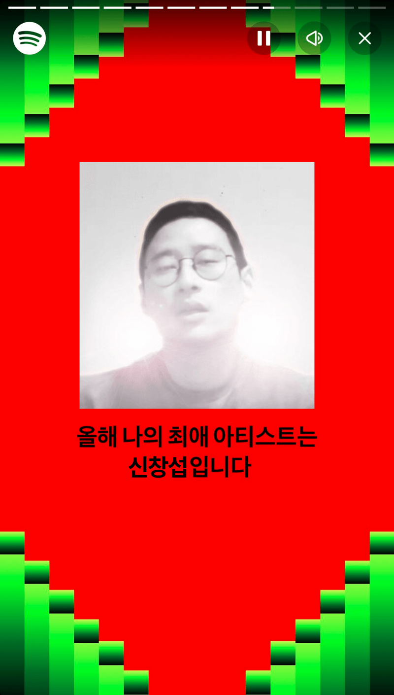 메이플스토리 인벤 : 올해의 아티스트 -신 창 섭- - 메이플스토리 인벤 자유게시판 올해의 아티스트 -신 창 섭-
