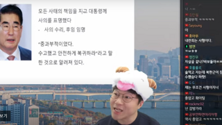 슈카월드 오늘자 발언 논란