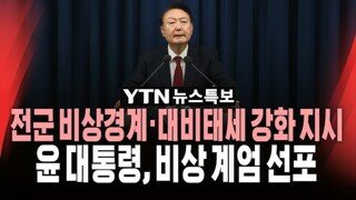 2차 계엄도 어차피 위헌인 계엄 ㅇㅇ;;