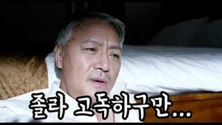 현시각 방구석에 울고있느세키